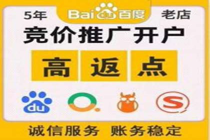 实战经验：百度SEM优化案例教你如何打造爆款广告